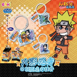 Акриловый брелок Naruto Shippuden аниме