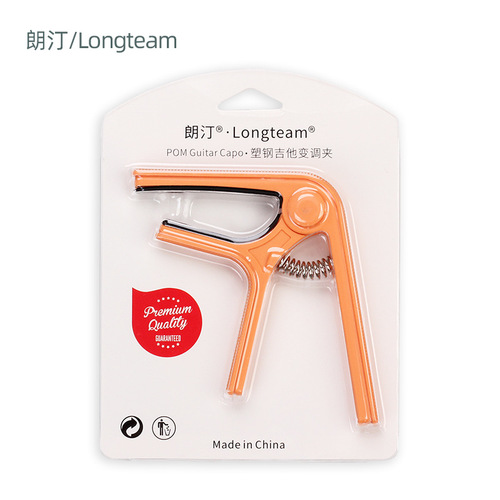 Lang Ting plastic steel guitar capo portable electric guitar acoustic guitar guitar capo capo transpose rising capo