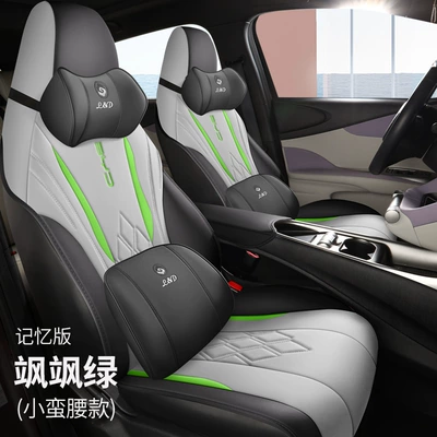 Modelə uyğun (Original) oturacaq örtükləri | car cushion 2023 seat cover - sashimi-green-half-pack-small-waist-memory-version-byd-dolphin