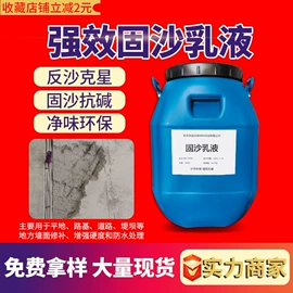 纸品用胶;其他合成胶;瞬间胶