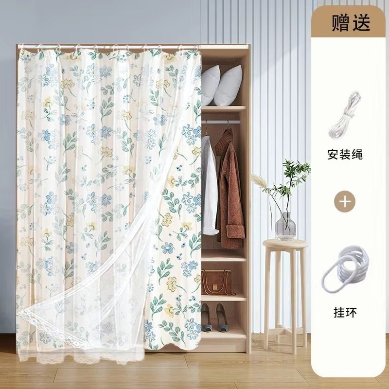 柜子遮挡帘免打孔安装衣柜鞋柜厨房门帘窗帘子置物架遮丑防尘布帘|undefined