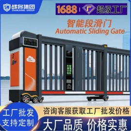 伸缩门;平移门;升降路桩