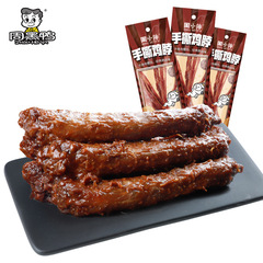 Chou Xialiaos Chicken Neck 40g Sweet and Spicy Flavor Snack Chicken Neck Whole Spicy
