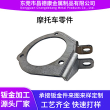 摩托车零件钣金件激光切割非标五金零配件折弯加工定制
