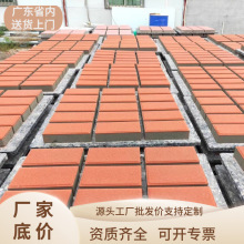 广州透水砖厂家现货环保彩砖园林人行道彩砖仿石PC砖广场面包砖