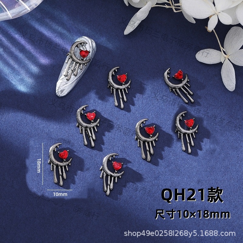 21개 모델 QH