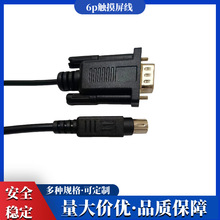 DB9ĸ�DMD6P���B�Ӿ� RS232�DS����6p���ھ�DB9ĸ�D8p 6p�|������