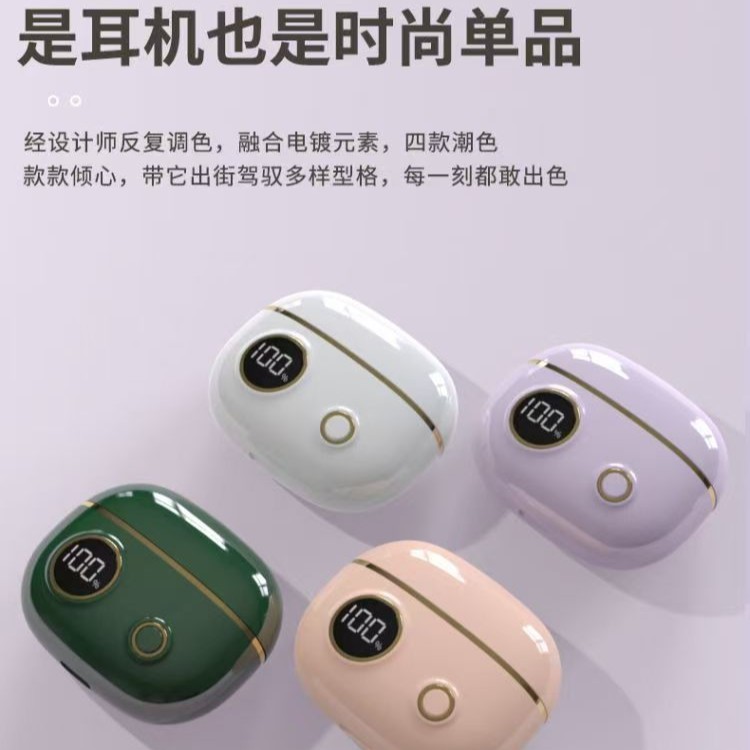 智能降噪耳机手机蓝牙5.2高清通话爆款无线数显入耳式低延迟|undefined