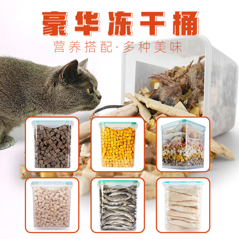 宠物冻干猫零食混合全家桶1000g 猫咪冻干鸡肉牛肝蛋黄粒狗狗零食|ru