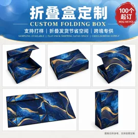 化妆品礼盒包装;其他礼品包装;纸盒