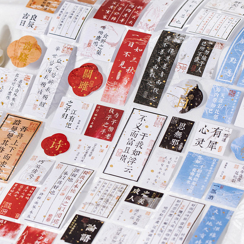 Ancient style hand account hot stamping and paper tape whole roll text sticker strip national style test paper hand account material diy sticker