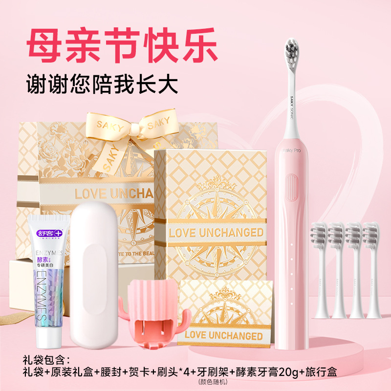 핑크丨명절 선물 [어버이날 선물]