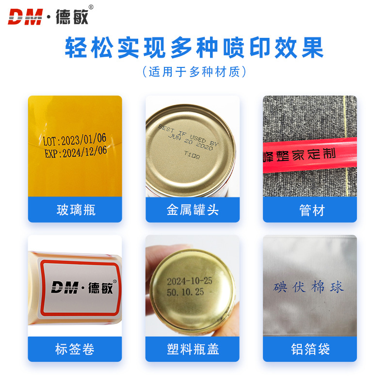 MX3 intelligent handheld inkjet printer two-dimensional code date marking machine automatic packaging label small coding machine 4