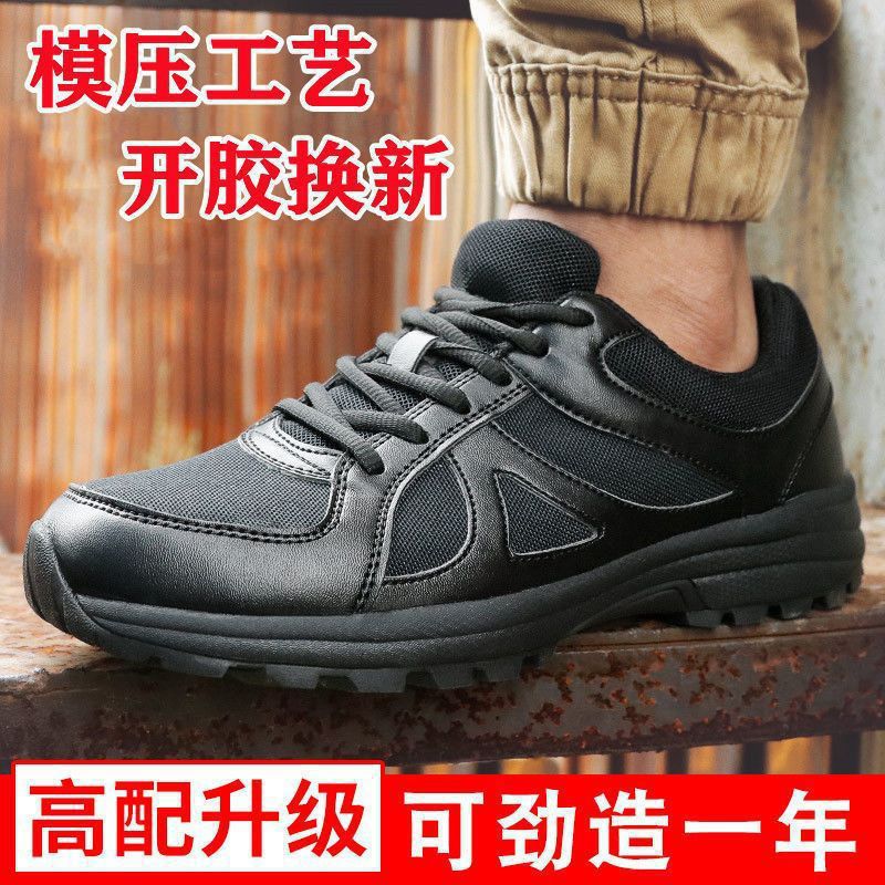 新式作训鞋男士黑色体能训练鞋超轻网眼原装加厚2024训练鞋冬款