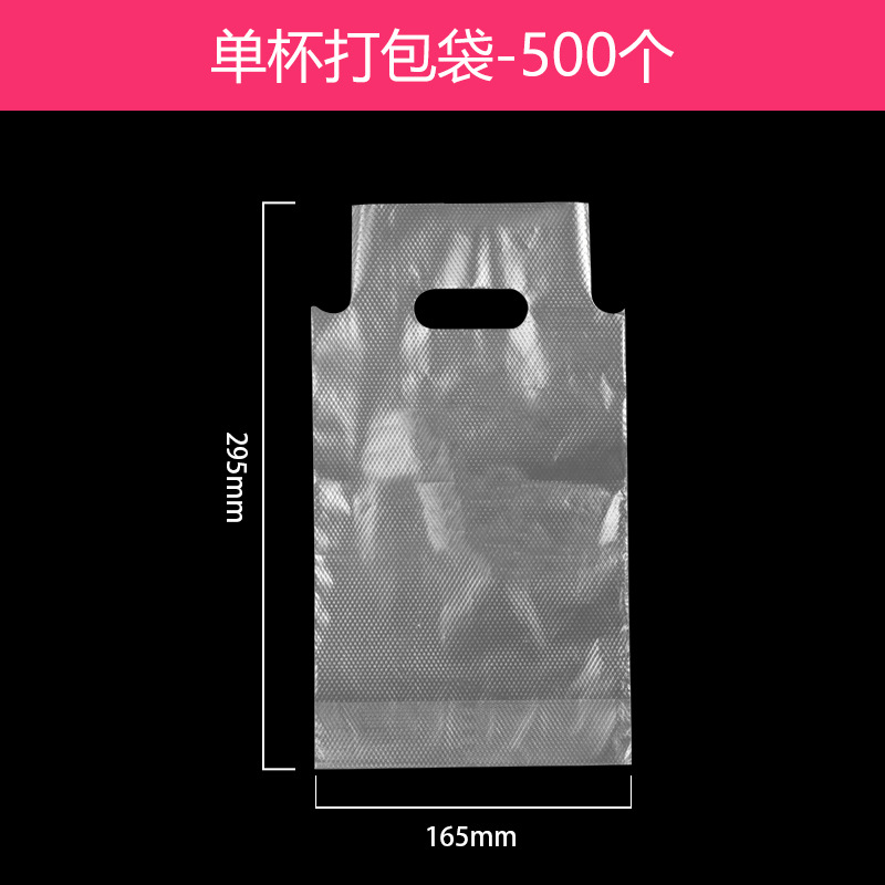 Bolsa de embalaje de una sola taza (500)