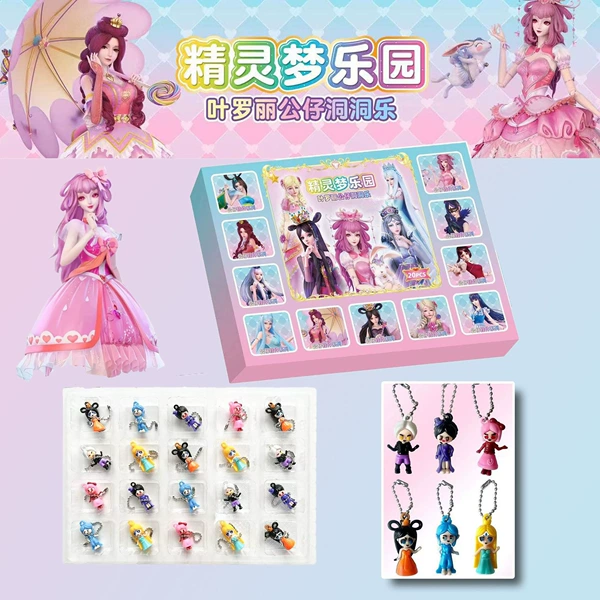 20 Enter Ye Luoli (full soft glue)