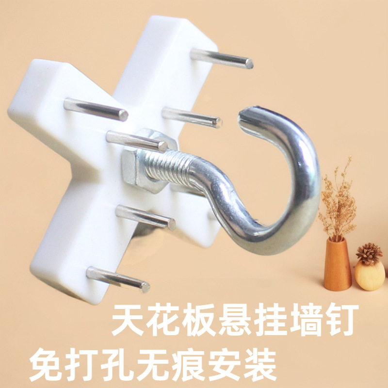 Punch-free Artifact Wall Hanging Strong Load-bearing Inverted Hanging Unmarked Nail Sheep's Eye Screw Hook Top Curtain Rope Hanging Wire Punch-free Artifact Wall Hanging Strong Load-bearing Inverted Hanging Unmarked Nail Sheep's Eye Screw Hook Top Curtain Rope Hanging Wire