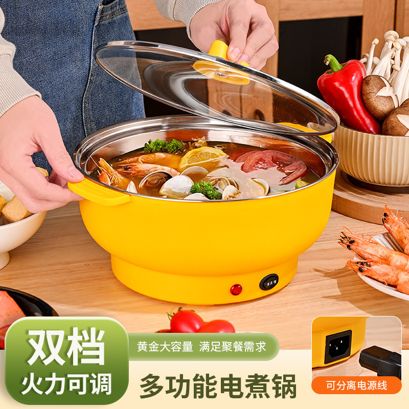 メーカー直供多機能電気煮鍋出前鍋電熱鍋食材スーパークロスボーダー小家電プレゼント卸売り|undefined
