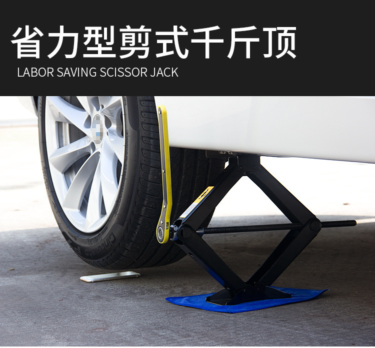 1.5t Car-Mounted Hand-Cranked Labor-Saving 0kg Ton Car Tool Jack for Car Tire Changing Horizontal 1.5 Tons