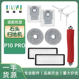 生活电器配件;空气净化配件