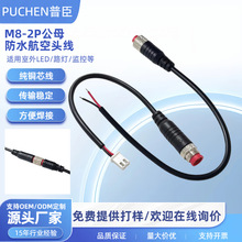 M8��ĸ��ˮ�����^�B�Ӿ� ����Դ��ˮ�Դ�� M9��ĸ���ӷ�ˮ���^��