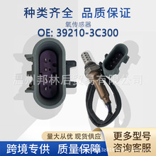 39210-3C300��������������������39210-3C400 39210-3C830 234-4
