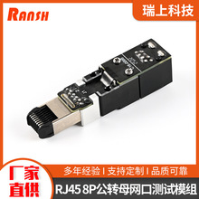 RJ45 8P���Dĸ�W�ڜyԇ�D��ģ�M �߉�����ֱͨ�ʜyԇ�D���^�B����