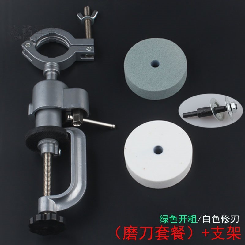 칼갈이 세트 + 소형 스탠드