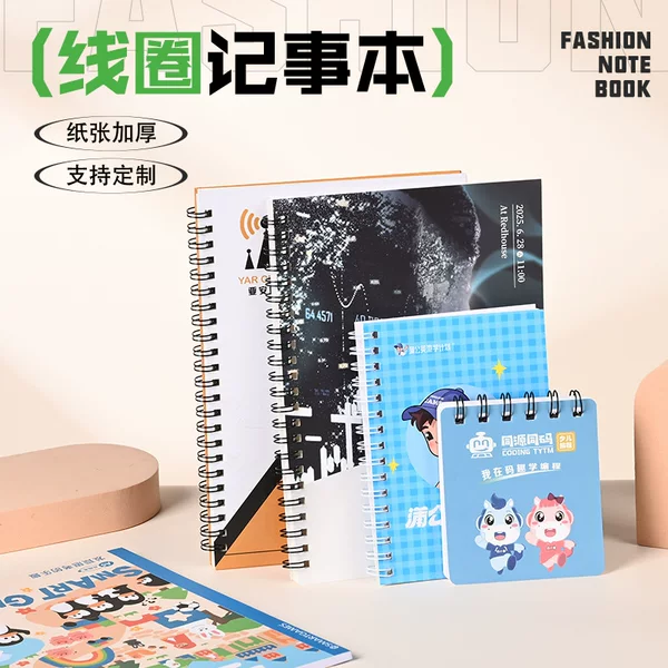Notebook Business Custom Logo Training Class Advertising Enrollment Coil Our Company School Event Gift Book Customization