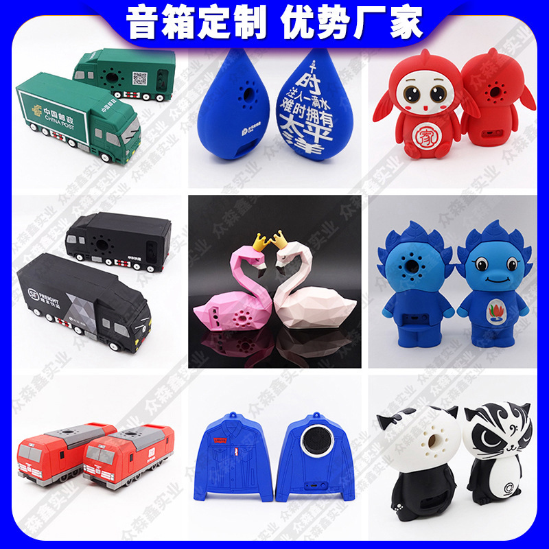 Creative Bluetooth Speaker Customized Artificial Logistics Truck Container Truck Trolley Mold Opening Cartoon Silicone Computer Audio