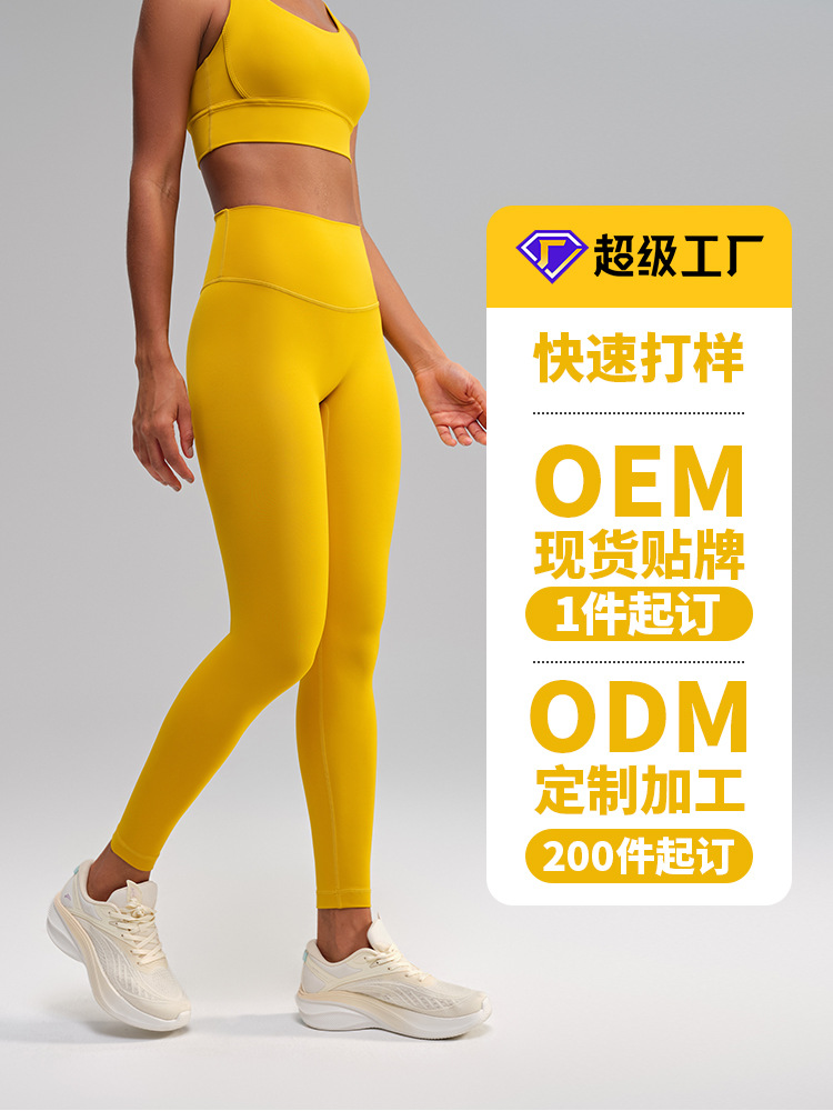 Customized links!High-end yoga wear and yoga pants