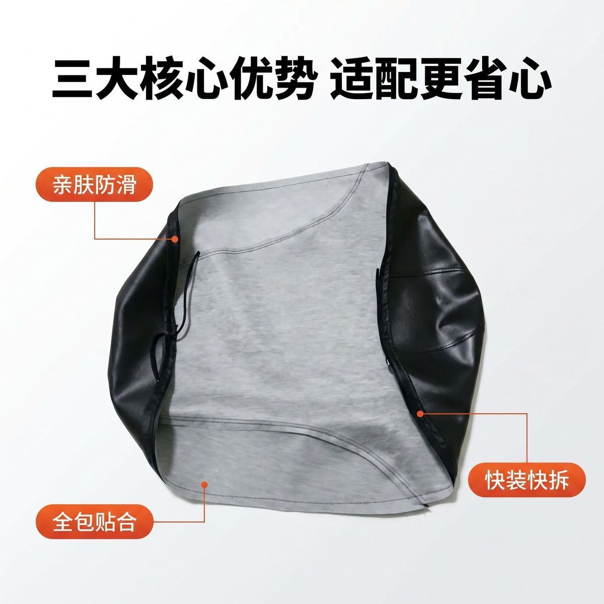 Haojue Dm Motorcycle Special Leather Seat Cover, Waterproof and Heat-Insulating Leather, Suitable for All Seasons, Wholesale and Dropshipping