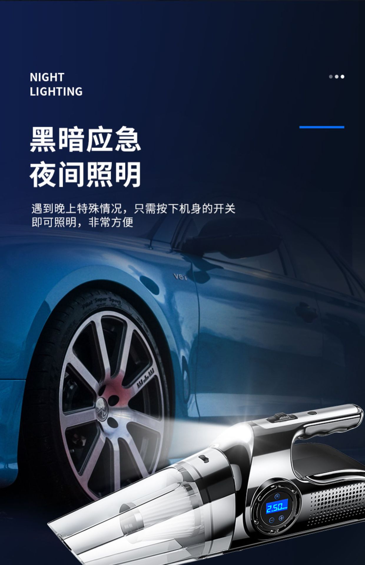 Wireless Car Air Pump and Vacuum Cleaner Two-In-One Car Tire Inflator and Household Handheld Multi-Function All-In-One Machine