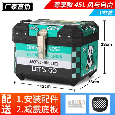 Motorcycle trunk, Large Capacity Universal Non-Aluminum - exclusive-model-45lwind-and-freedom-shock-absorbing-base-alloy-lock