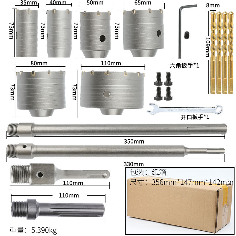 Настенные отверстия 35-40-50-65-80-110-дюймовый ручка 110-раунда 350- пять ям 110- пять ям 350
