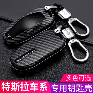 For Tesla MODEL S key cover MODEL-X MODEL-3 car high-end Shell buckle men