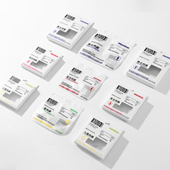 Underwear for Men, Women, and Children Packaging Bags Paired with White Packaging Boxes for Dropshipping Only. Single Purchases Will Not Be Shipped.