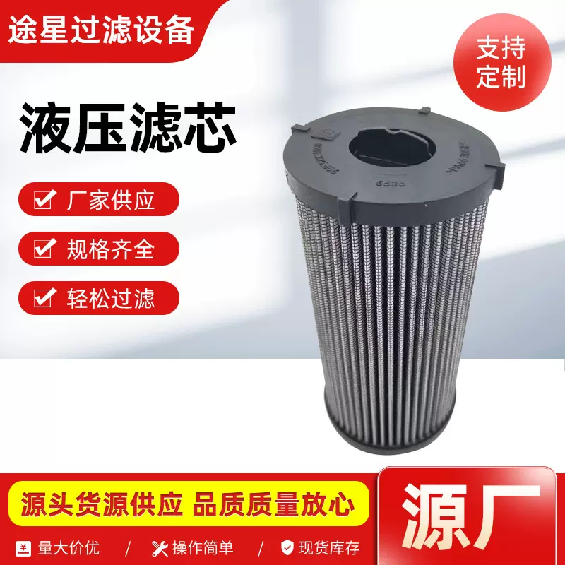 工程机械配件4181298002变速箱发电机组液压滤芯过滤器卡车滤芯