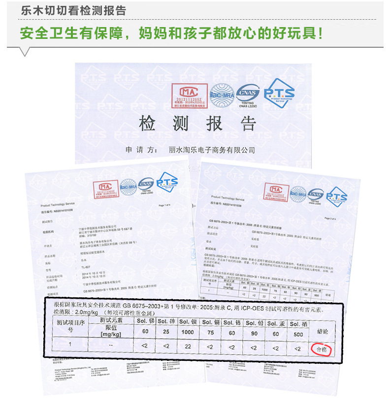 仿真水果蔬蛋糕切切乐