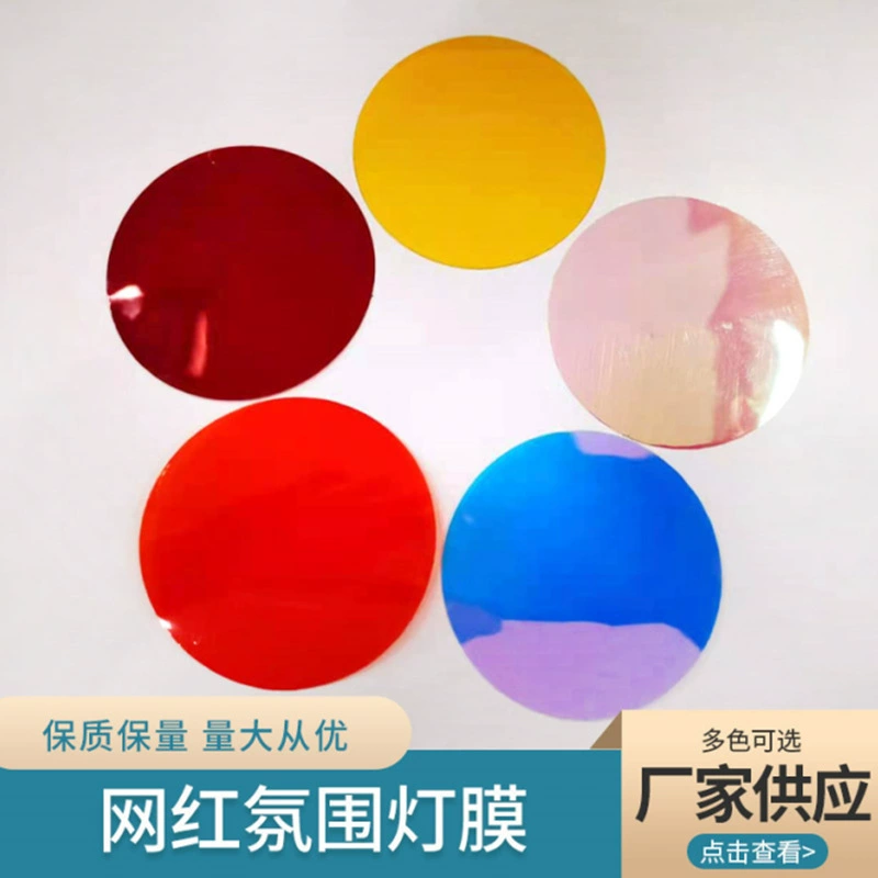 Интернет Красный Закат Свет Фильм Солнечный Свет Рассвет Пустыни Оазис Атмосфера Света Цветная Пленка Карта Радужный Свет Фильм