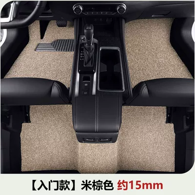 Universal Foot Pad — Pad 300 Foot Pad gte Single - entry-level-five-seater-beige-brown-about-15mm-tanyue-18-models-so-far