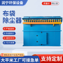 脉冲布袋除尘器锅炉车间家具木工粉尘小型集尘器工业粉尘收集器