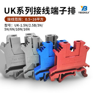 �Ӿ�������UK-2.5B 1.5N 3N 5N 6N 10N16N�B�ӗlUKK3 5TBR-10TBD
