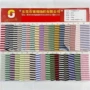 条纹弹力32s280g提花布