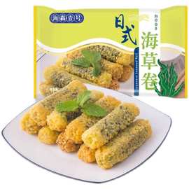 海霸壹号日式海草卷400g 鳌霸食品 特色油炸小吃海草卷速冻半成品