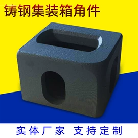 集装箱;机械门锁;锁具配件