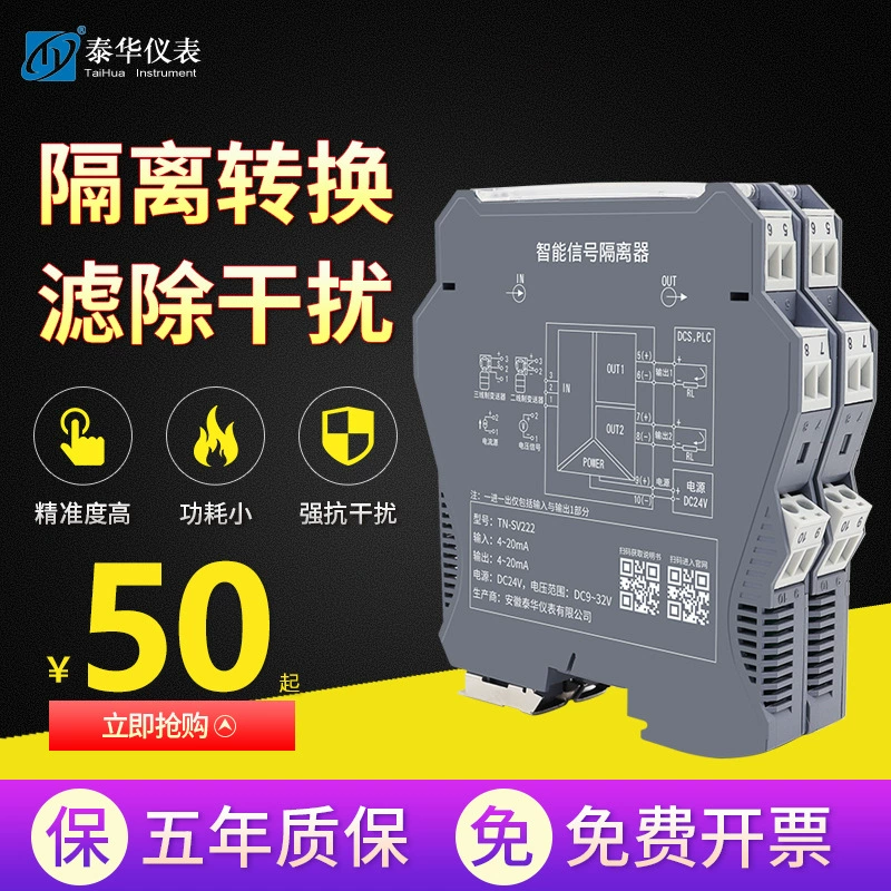 Инструмент Taihua, изолятор сигнала 4-20 мА, 0-10 В в аналоговый преобразователь тока 4-20 мА, 10 В