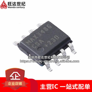ȫ��ԭ�b MAX3486CSA ���bSOIC8 �͹��� RS-485/RS-422�հl��оƬ