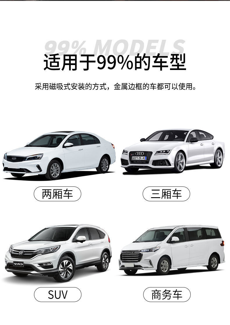 Car Curtains, New Model Sunshade Curtains for Cars, In-Car Sleeping Privacy Curtains, Track-Mounted Rear Seat Curtains for Children