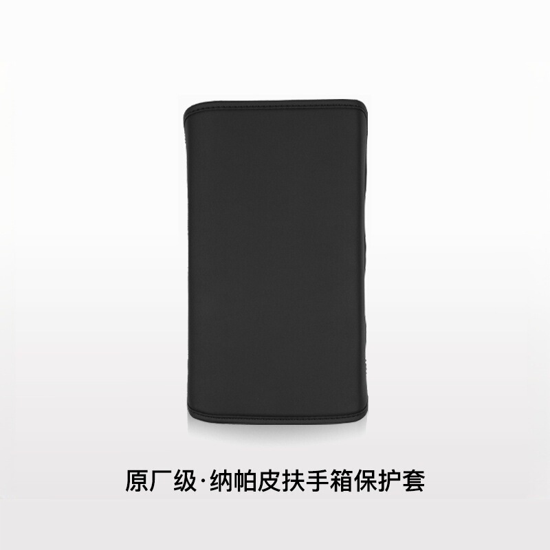 适用于25款特斯拉焕新款Model Y后备箱护板两侧尾箱侧包护角内饰|undefined